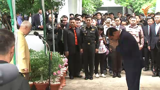 จาก "ป๋าเปรม" ถึง พล.อ.ประยุทธ์ : "ทหารแก่ๆ อย่างเราจะทำทุกอย่างเพื่อช่วยตู่"