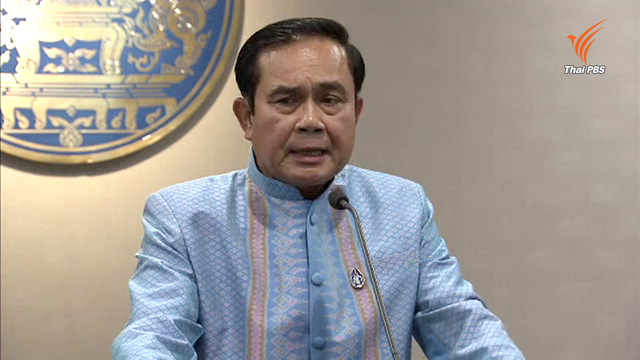 นายกฯ ระบุการกลับมาพูดคุยกับ "มาราปาตานี" ไม่เกี่ยวระเบิด 7 จังหวัด