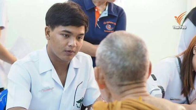 “สุกรี” อนาคตหมอสายตา ชีวิตดิ้นสู้ของเด็กยากจนจากชายแดนใต้