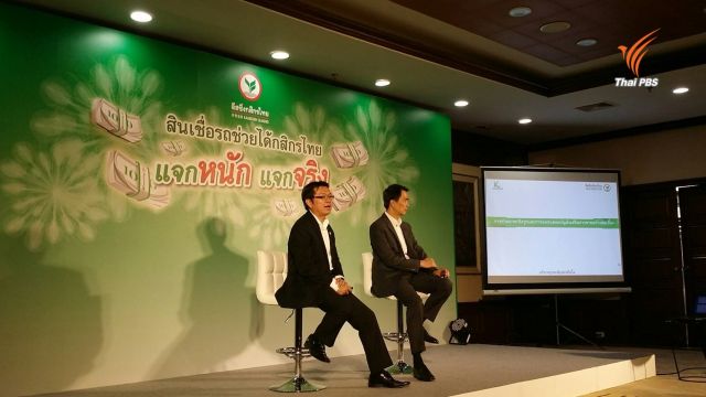 กสิกรไทยคาดตลาดรถยนต์ กลับมาขยายตัวตามปกติปี 60 