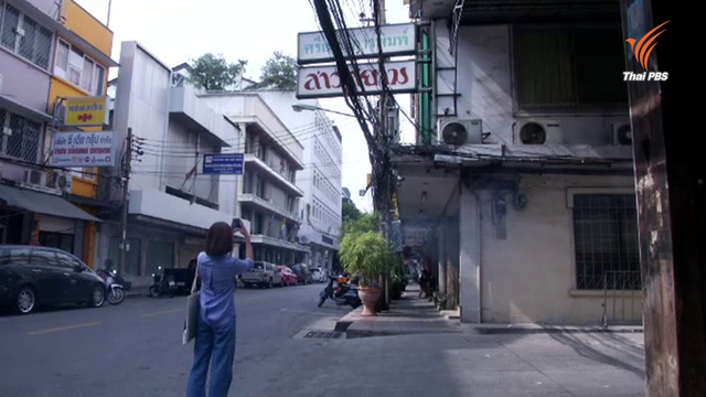 TYPE OF BANGKOK ตัวอักษรเล่าเรื่องเมืองกรุง