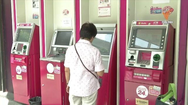 ธ.ออมสินเร่งแก้ปัญหาระบบตู้เอทีเอ็ม 