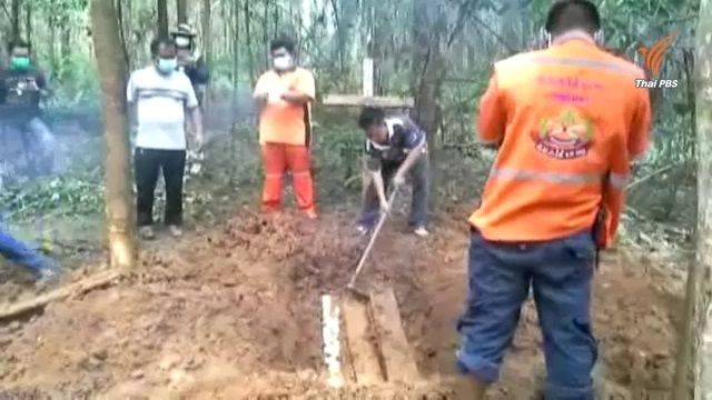 ตร.รื้อคดีหนุ่มม้งฆ่าตัวตาย หวั่นเป็นการฆาตกรรม-สั่งอายัดเงินบริจาค