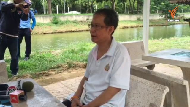 น้องชาย“ธวัชชัย”เปลี่ยนใจชันสูตรศพรอบ 2 เพื่อพิสูจน์สาเหตุการเสียชีวิต