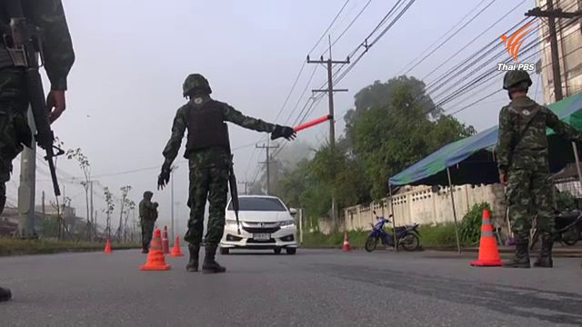 คุมเข้มชายแดนใต้หลังพูดคุยสันติสุข หวั่นกลุ่มเห็นต่างก่อเหตุรุนแรง