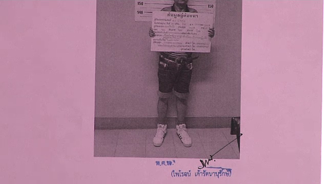 อดีต จนท.ที่ดิน ผู้ต้องหาคดีทุจริตออกโฉนดที่ดินหมื่นล้านผูกคอตายที่ดีเอสไอ