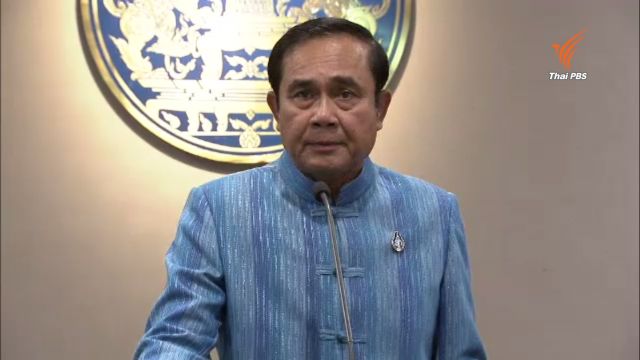 ปรับ ครม.ประยุทธ์ 4 เล็งปรับเพิ่ม 2 รมช.