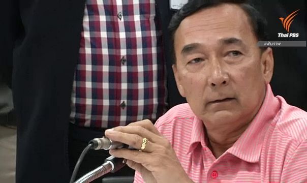 "ออมสิน" ยัน ร.ฟ.ท.ยังไม่อนุมัติ นศ.พระปกเกล้าขอขึ้นรถไฟฟรี 