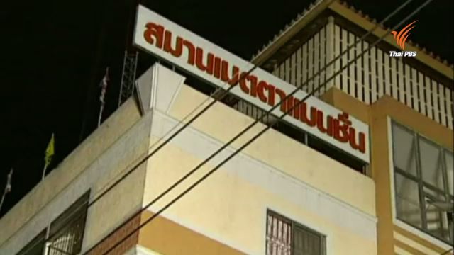ศาลไม่ให้ประกันตัว "ครูแขก" เหตุพฤติการณ์คดีร้ายแรง