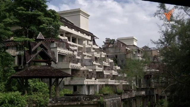 ย้อนคดี ! บุกรุกที่ดินอุทยานแห่งชาติสิรินาถ 