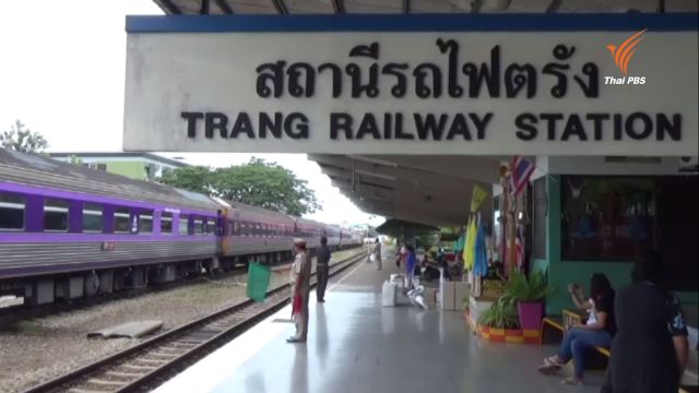 รปภ.เข้มสถานีรถไฟชายแดนภาคใต้ หลังเหตุระเบิดขบวนรถไฟ