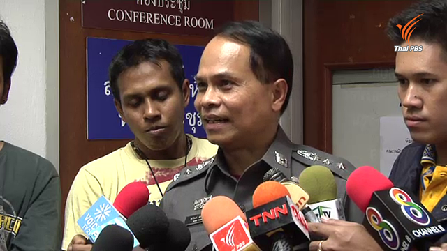 ตร.ยังไม่สรุป "ธวัชชัย" ฆ่าตัวตาย รอผลชันสูตร-สอบปากคำเพิ่ม