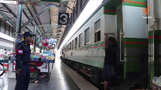 กอ.รมน.ประชุมทบทวนแผน รปภ.รถไฟพื้นที่ชายแดนใต้