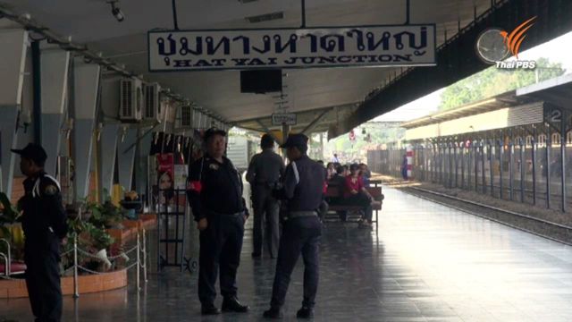 “ประวิตร” สั่งดูแลความปลอดภัยรถไฟใต้เข้ม-เผยจัดตั้งรัฐบาลส่วนหน้ายังไม่คืบ 