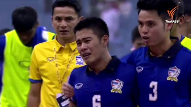 ไทยยื่นอุทธรณ์ฟีฟ่า ไม่พอใจกรรมการชาวจีนตัดสินไม่เป็นธรรมศึกฟุตบอลโลกไทยพบซาอุฯ 