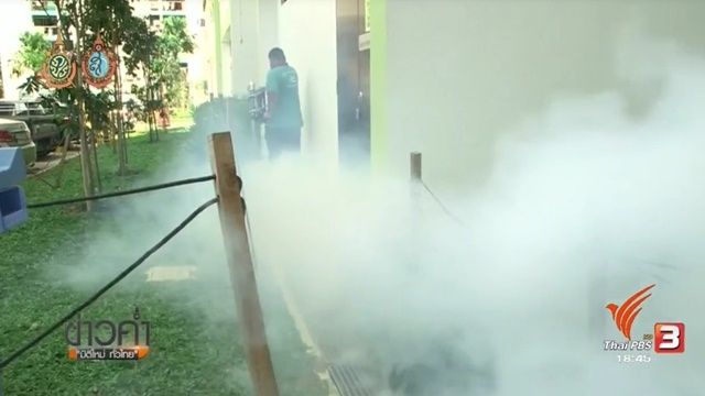 ปลัด สธ.คุมเข้มไวรัสซิกา 4 จังหวัด-เชียงใหม่พบผู้ติดเชื้อเพิ่ม 2 คน