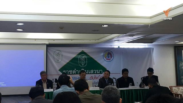 เปิดสามเหลี่ยมเศรษฐกิจ โมเดลแก้ปัญหาชายแดนใต้