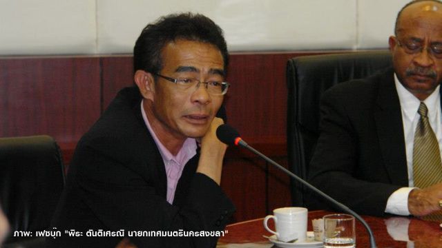 ประหารชีวิต "อุทิศ ชูช่วย" คดีสังหาร "พีระ ตันติเศรณี" นายกเทศมนตรีสงขลา