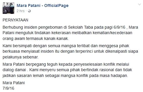 "มาราปาตานี" ออกแถลงการณ์ประณามการก่อเหตุระเบิดหน้า รร.บ้านตาบา 