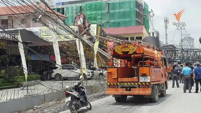 เครนถล่มทับบ้าน-เสาไฟฟ้า ถนนกรุงเทพกรีฑา 8