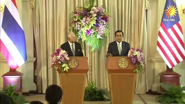 นายกฯ ไทย-มาเลเซีย หนุนพูดคุยสันติสุข-แก้ปัญหาบุคคล 2 สัญชาติ