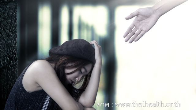 ฆ่าตัวตายป้องกันได้! ชวนรู้บันได 8 ขั้น ช่วยยับยั้งอัตวินิบาตกรรม