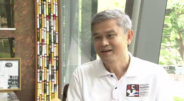 เตรียมจัดกิจกรรมต่อต้านคอร์รัปชัน ตั้งเป้าอันดับดัชนีปีหน้าดีขึ้น 