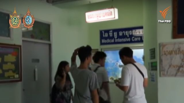 ม.เกษตรฯ พร้อมรับผิดชอบ รับน้องคณะพาณิชย์นาวีฯ จนนิสิตปี 1 เข้าไอซียู 