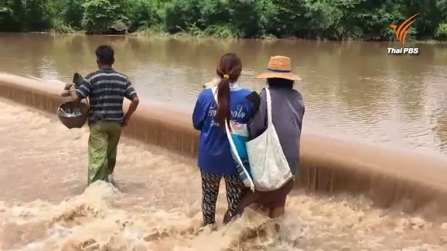 อุตุฯเตือนเหนือ-อีสาน รับมือดีเปรสชั่น เชียงใหม่น้ำหลาก-ดินถล่ม