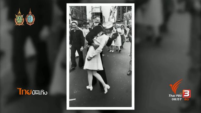 หญิงสาวในภาพถ่ายจุมพิตวัน VJ Day อันโด่งดังเสียชีวิตแล้ว ในวัย 92 ปี 