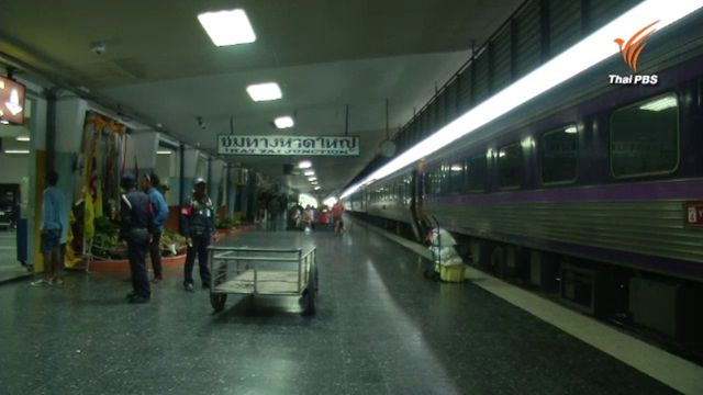 จนท.คุ้มครองเข้มตลอดเส้นทาง หลัง  รฟท.เปิดเดินรถไฟไป จชต.วันแรก