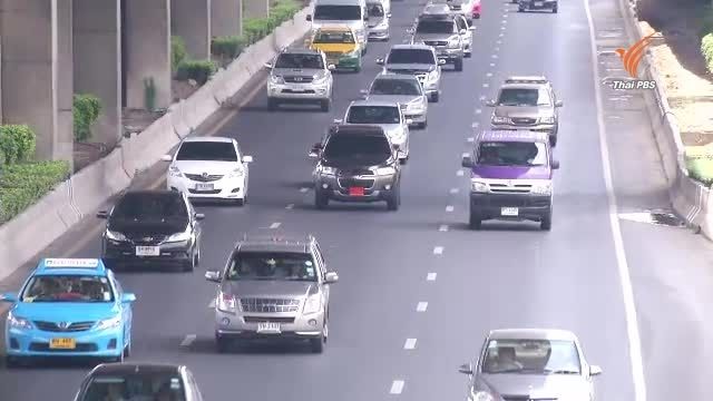 รัฐบาลเล็งเพิ่มโทษไม่จ่ายค่าปรับ "ใบสั่ง" ปรับเพิ่ม 2-3 เท่า