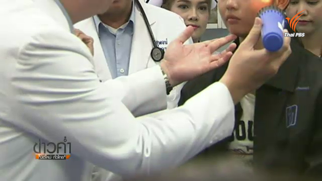 นร.หญิงถูกครูขว้างแก้ว เตรียมผ่าตัดแก้ไขใบหน้า