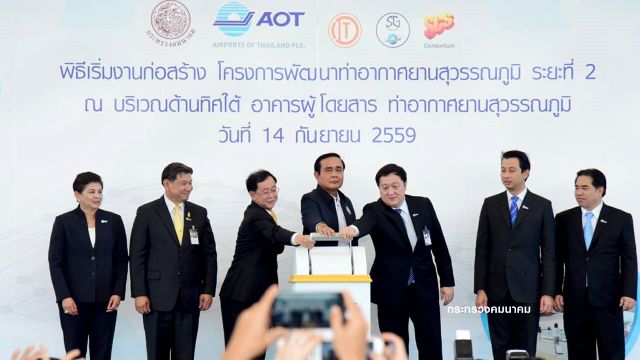 กดปุ่มสตาร์ต สร้างสุวรรณภูมิ เฟส 2 คาดแล้วเสร็จ พ.ย.ปี 62 