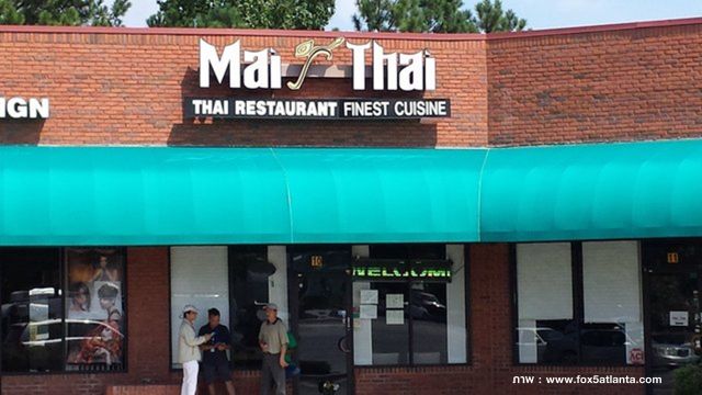 กต.แจงเหตุคนไทยเสียชีวิตที่รัฐจอร์เจียเป็นอาชญากรรมท้องถิ่น