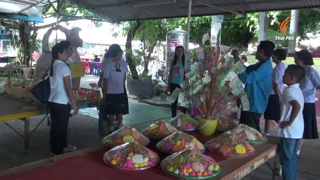 ชาวใต้ร่วมทำบุญ "สารทเดือนสิบ" อุทิศส่วนกุศลให้บรรพบุรุษผู้ล่วงลับ