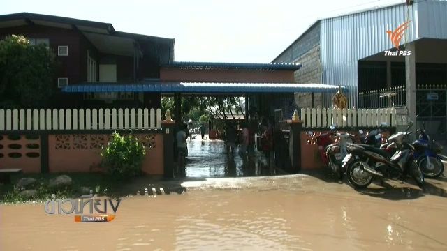 น้ำท่วมสุโขทัยดีขึ้น คาดกลับสู่ภาวะปกติจันทร์นี้