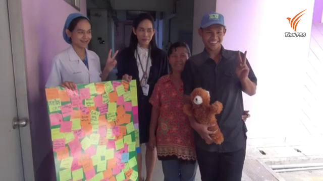 "น้องบอส" นิสิตพาณิชย์นาวี ม.เกษตรฯ ออกจากโรงพยาบาลแล้ว