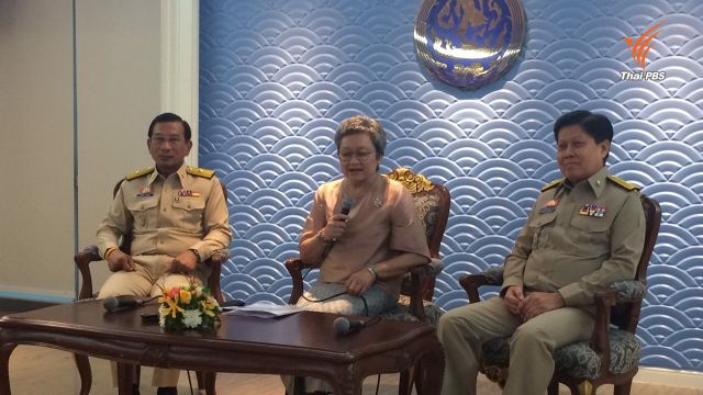 ลงนามแล้ว "อภิรดี" เซ็นเรียกค่าเสียหายขายข้าวจีทูจี 20,000 ล้านบาท 