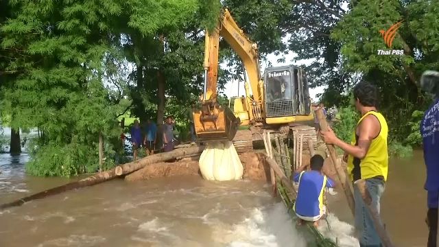 น้ำท่วมสุโขทัยคลี่คลาย แต่ยังต้องเฝ้าระวังต่อเนื่อง
