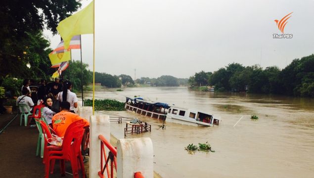 "เจ้าท่า" สั่งสอบข้อเท็จจริงเรือล่มอยุธยา เสียชีวิตล่าสุด 26 ศพ สูญหาย 3