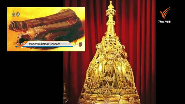 ตำนาน “พระเขี้ยวแก้วศรีลังกา” สิ่งรวมใจพุทธศาสตร์ที่พระมหากษัตริย์ต้องดูแลยิ่งชีวิต 