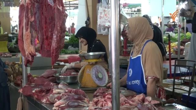 พบเนื้อวัวเถื่อนตลาดสดสุไหงโก-ลก ลับลอบนำเข้าจากประเทศเพื่อนบ้าน