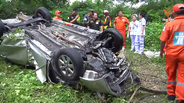 เก๋งชนขอบปูนตกทางด่วนเชียงราก-ปทุมธานี ผู้จัดการ ธ.กรุงศรีฯ สาขาตลาดพลูดับ 