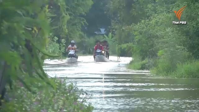 อุบลฯ ยังอ่วม ท่วมวิกฤตเป็นวันที่ 6 บางจุดสูง 5 เมตร