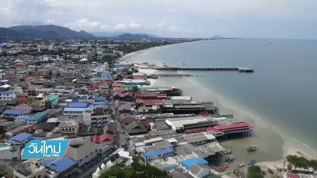 จังหวัดประจวบคีรีขันธ์จ่อรื้อสิ่งปลูกสร้างรุกหาดหัวหิน
