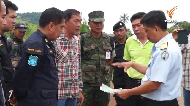 ทช.บุกตราดตรวจที่ดิน “เจียรวนนท์” รุกป่าสงวนฯ