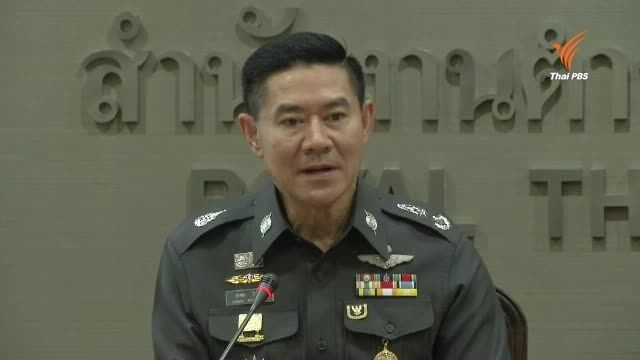 ตร.เร่งติดตามชาวอุยเกอร์หลบหนี 1 คน ตั้งกก.สอบข้อเท็จจริงเสร็จใน 30 วัน