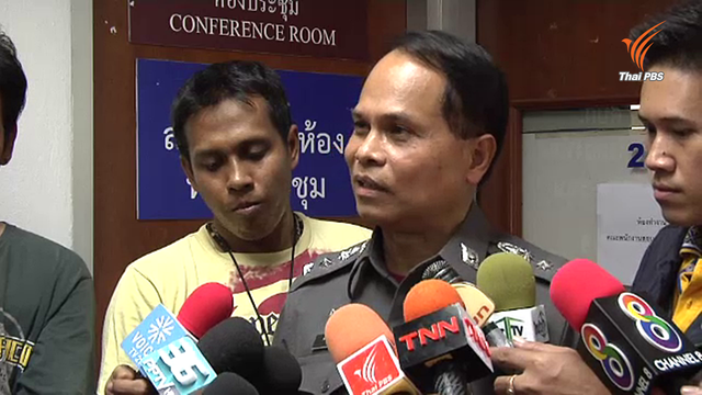 ตร.ระบุ "ธวัชชัย" อาจเสียชีวิตจาก "การถูกผู้อื่นทำให้ตาย"