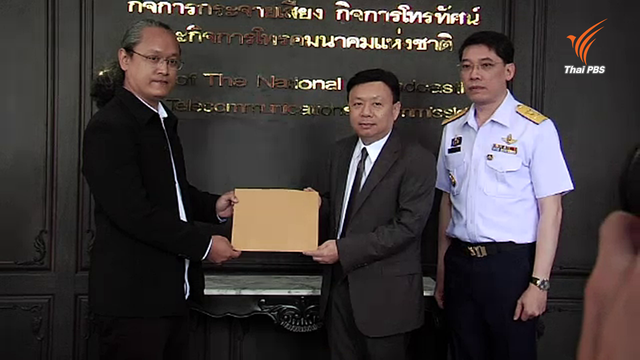 กสทช.บุก "เอไอเอส" ตรวจสอบระบบควบคุมข้อมูลลูกค้า 26 ก.ย.นี้